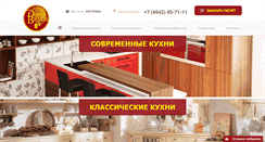 Desktop Screenshot of delosv.ru